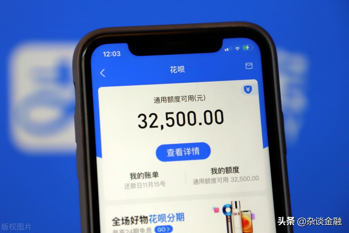 借呗利息怎么算，支付宝借呗的利息该怎么算?  第1张