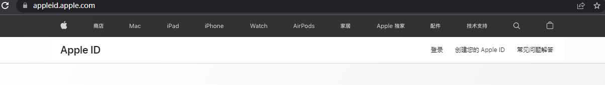 apple id 密码怎么设置(appleid是什么)  第5张