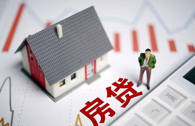 「房贷几种贷款方式」贷款买房也有“好处”?银行经理“直言不讳”,几种方式供您选择 第2张 「房贷几种贷款方式」贷款买房也有“好处”?银行经理“直言不讳”,几种方式供您选择 第2张