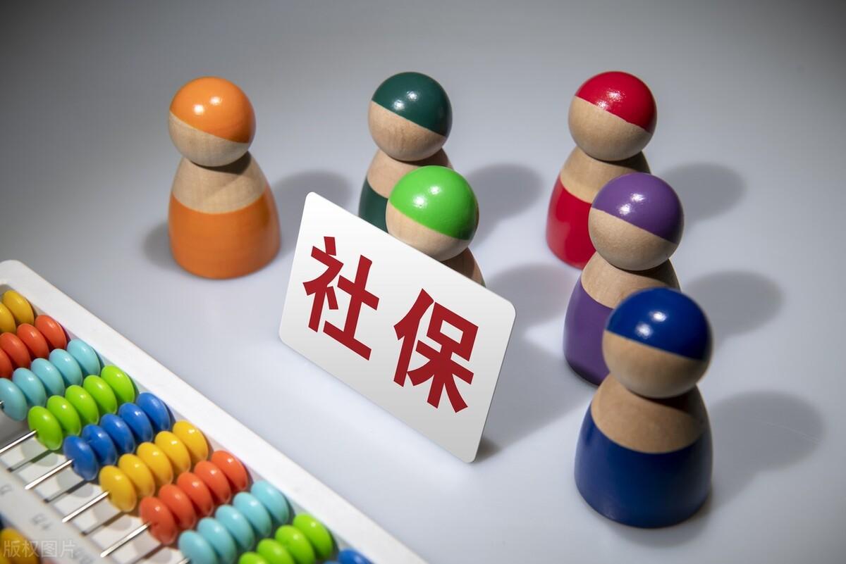 (社保和养老保险一样吗)蚂蚁社保:社保和养老保险一样吗?可以只买一种吗?  第2张