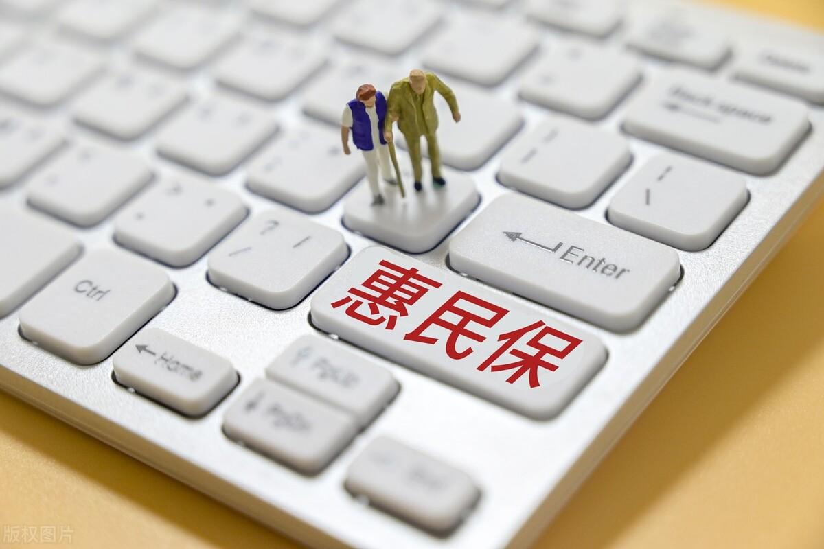 (老人买保险怎么买合适)老人买保险怎么买合适?从三个类型看  第8张