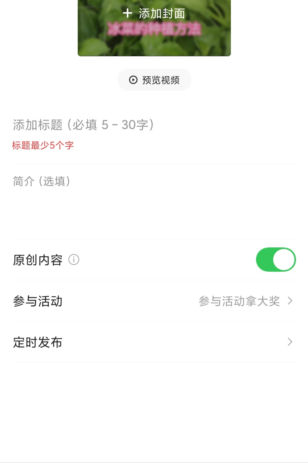 (怎么用手机赚钱)2分钟学会在今日头条发视频赚钱，一部手机就行，0粉丝就能赚钱  第4张