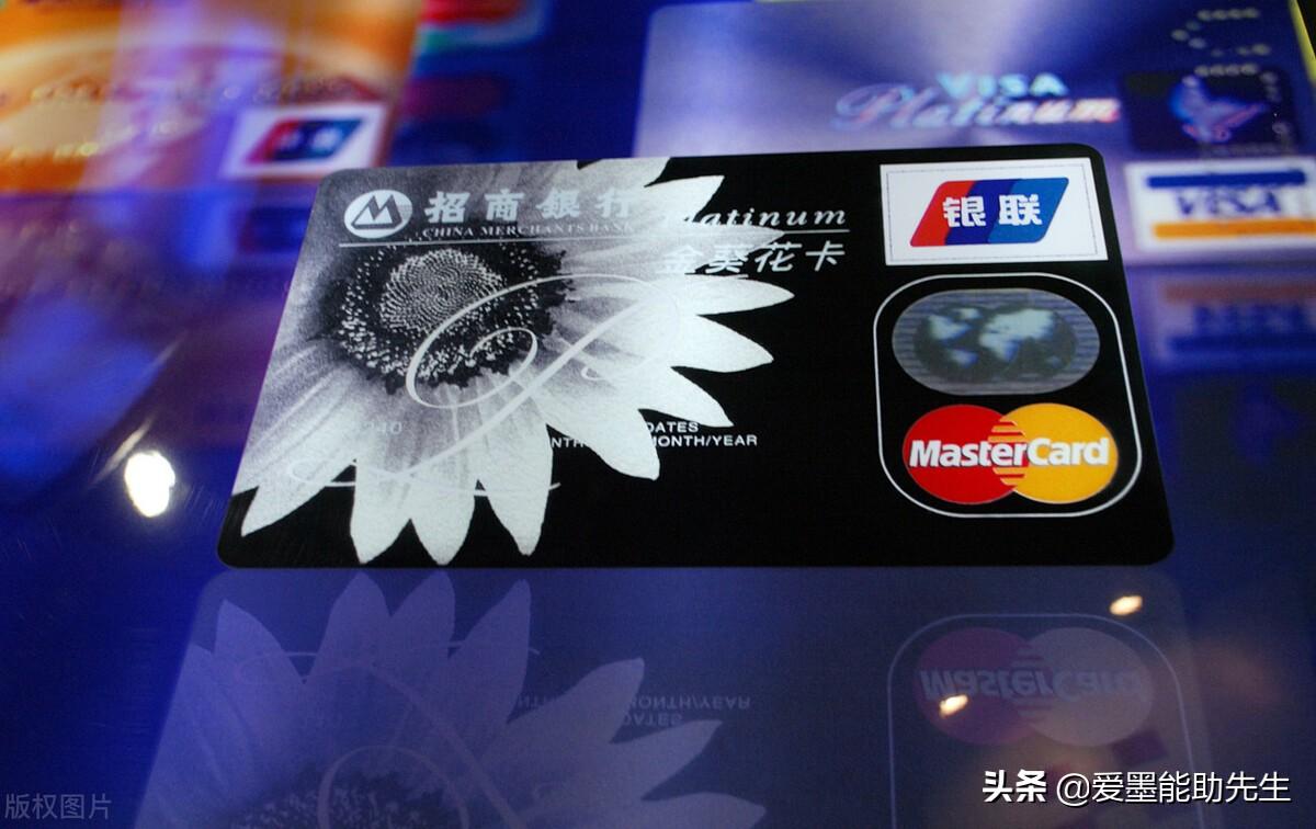 (招行一卡通)招商银行:一卡通,还能“通”向哪里? 第3张 (招行一卡通)招商银行:一卡通,还能“通”向哪里? 第3张