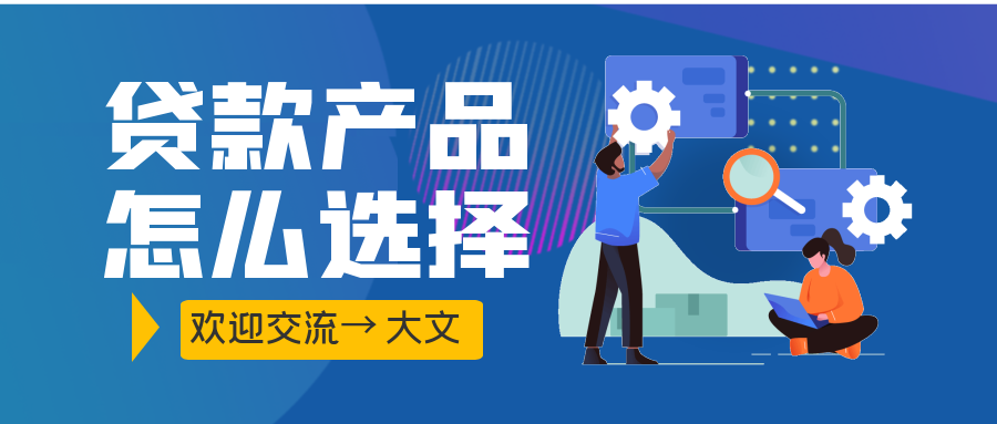 如何查个人征信，想贷款，如何查询个人征信报告，查询征信报告有哪些方式?  第3张