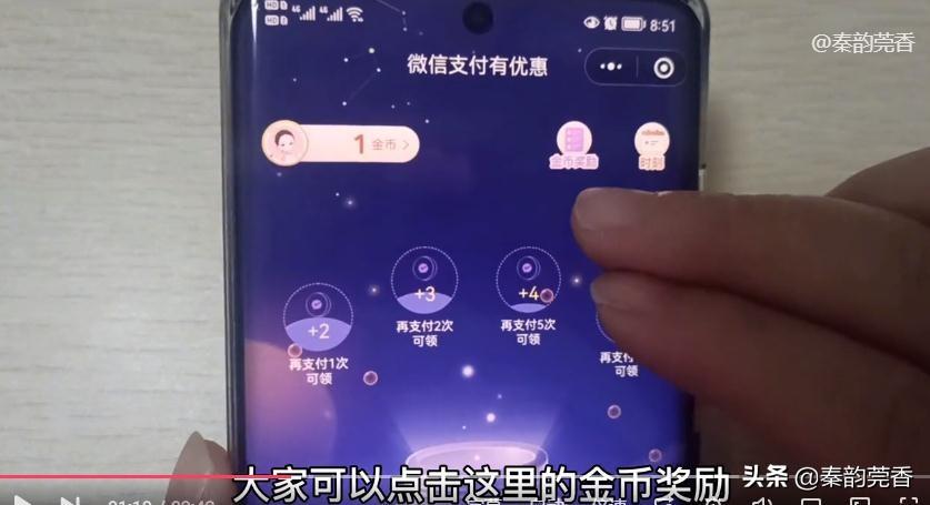 微信提现怎么免手续费，微信里的钱提现到银行卡怎么免手续费?学会真省钱，不知道的快看  第7张