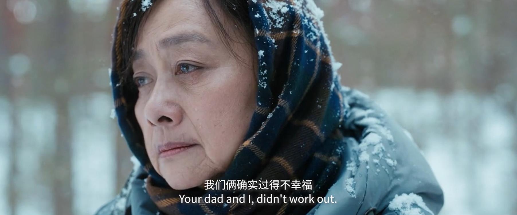 (小花钱包被冻结怎么办)《囧妈》:卢小花的秘密徐峥懂了,你懂吗? 第11张 (小花钱包被冻结怎么办)《囧妈》:卢小花的秘密徐峥懂了,你懂吗? 第11张