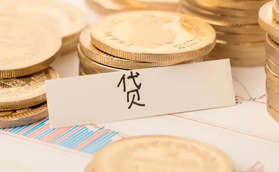 (贷款第二套房子利息高吗)贷款买二套房利息比头一套高吗  第2张
