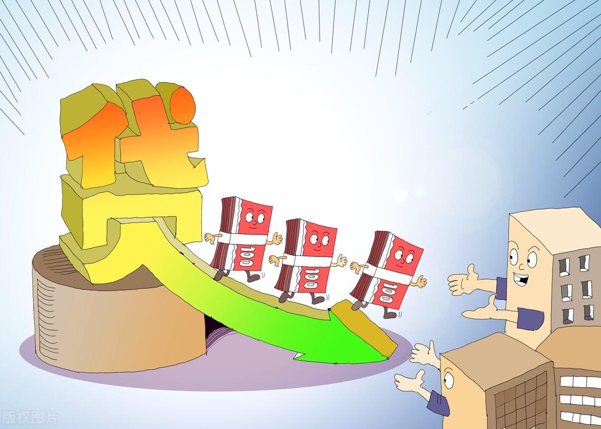 房贷利率会不会降,住房消费潜力要鼓励释放,房贷利率会继续下降吗?关注1月LPR变化 第2张 房贷利率会不会降,住房消费潜力要鼓励释放,房贷利率会继续下降吗?关注1月LPR变化 第2张