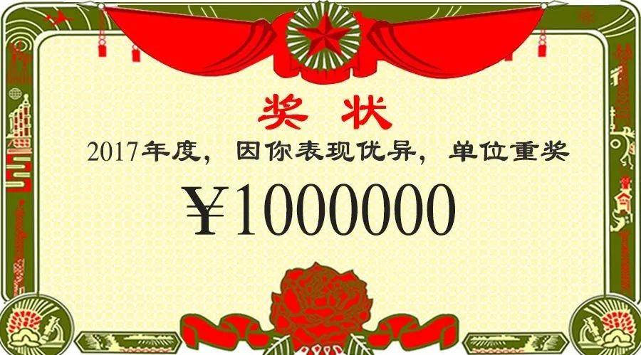 (35000扣税多少钱啊)奖金如何扣税?算算你的年终奖能拿多少  第1张