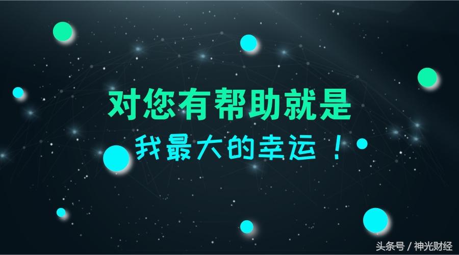 (ene指标)ENE指标，如何在同花顺中添加自己的技术指标?  第2张