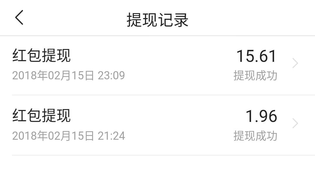 (解绑银行卡)一张图教你解绑头条银行卡  第2张