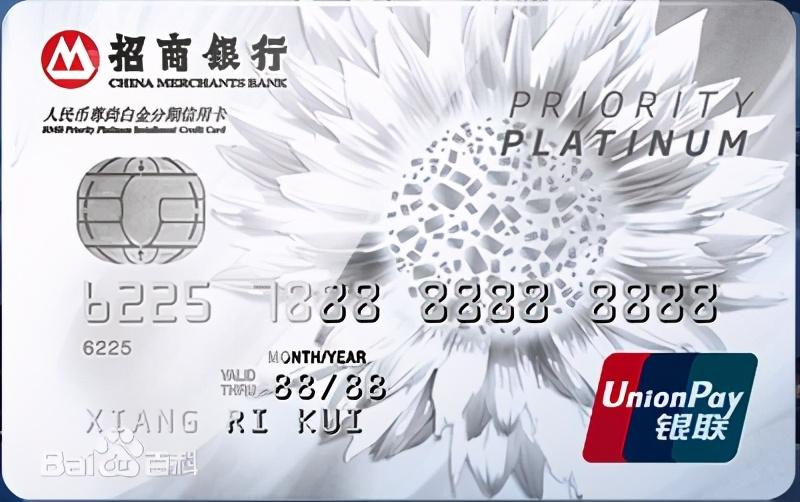 (招商银行信用卡金卡额度)招商银行信用卡提额的核心秘密 第3张 (招商银行信用卡金卡额度)招商银行信用卡提额的核心秘密 第3张