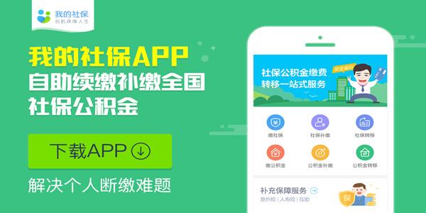 (社保卡怎么绑定)怎么变更已绑定的社保卡信息? 第1张 (社保卡怎么绑定)怎么变更已绑定的社保卡信息? 第1张