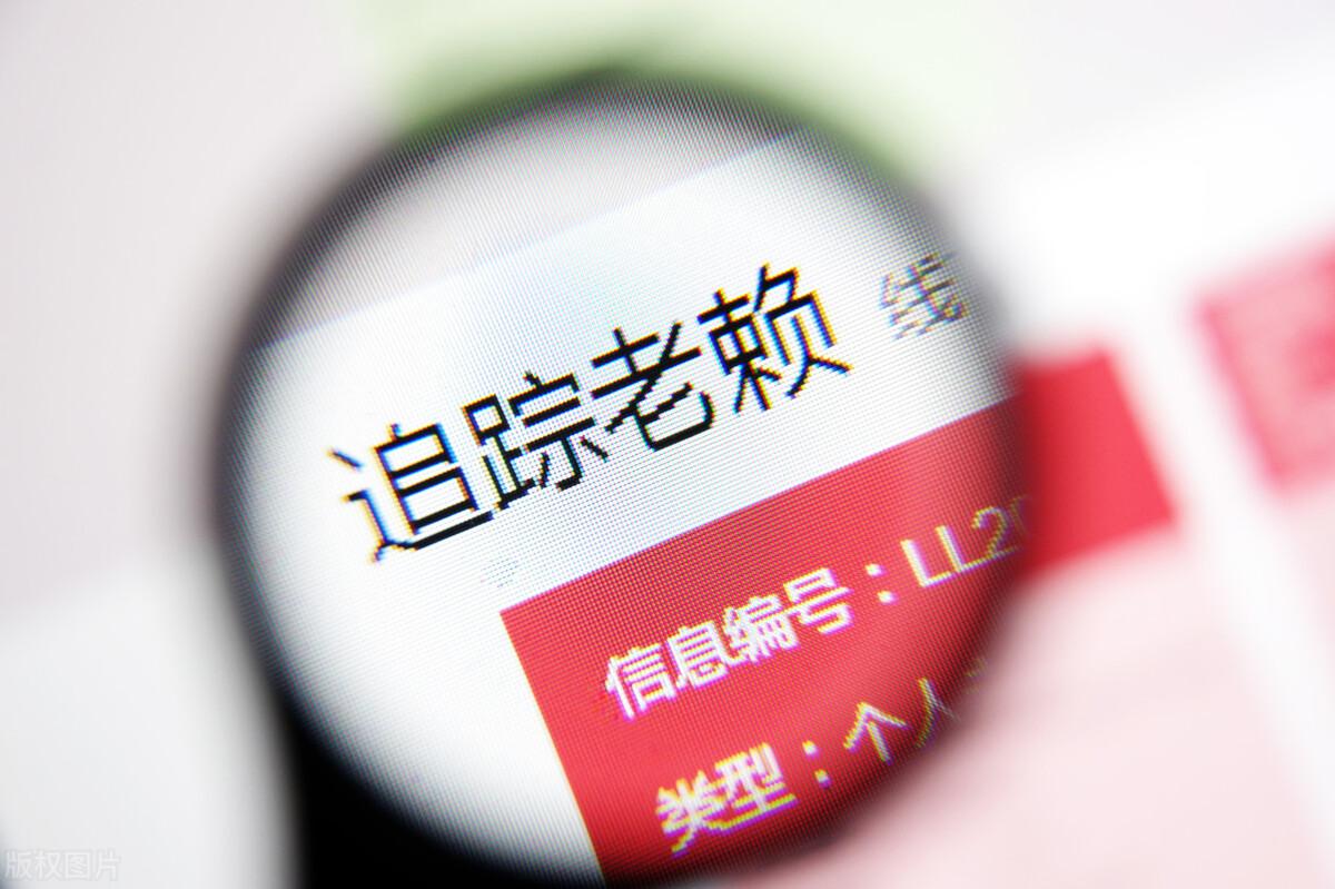 (贷款逾期是刑事案件吗)银行贷款到期还不起,是否会坐牢?银行对逾期贷款是怎么处理的? 第3张 (贷款逾期是刑事案件吗)银行贷款到期还不起,是否会坐牢?银行对逾期贷款是怎么处理的? 第3张