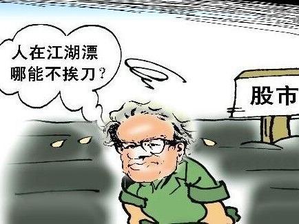 (银行钱荒对房价影响)“金融危机”影响房价吗?我们普通民众应该如何应对。 第3张 (银行钱荒对房价影响)“金融危机”影响房价吗?我们普通民众应该如何应对。 第3张