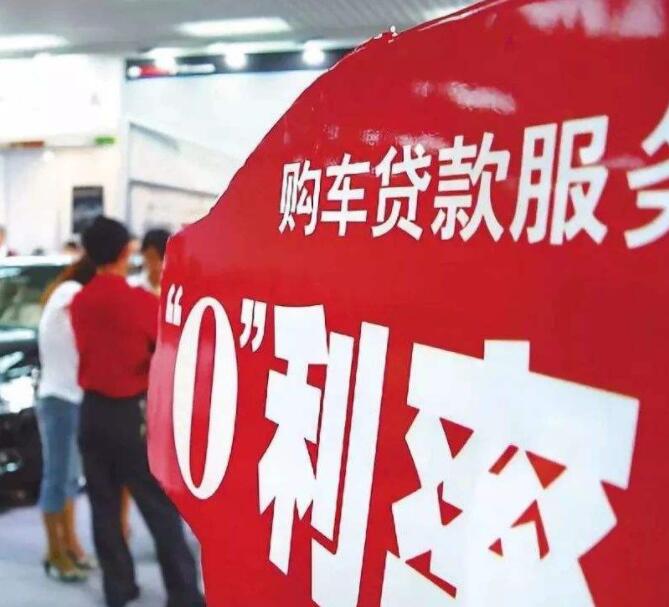 「贷车款要什么条件」买车贷款要什么条件,会很难贷吗? 第3张 「贷车款要什么条件」买车贷款要什么条件,会很难贷吗? 第3张