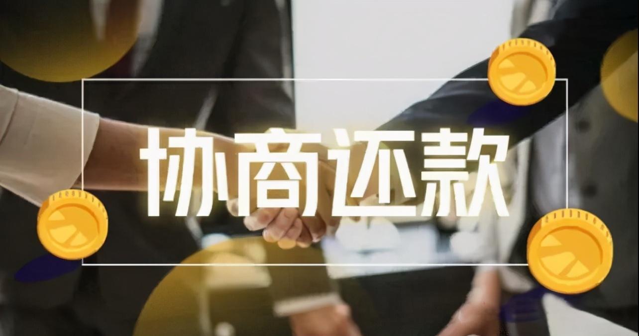 「信用卡逾期还本金不还利息可以吗」信用卡逾期后利息太高?最高法规定这种情况下你可以不用还利息  第3张 「信用卡逾期还本金不还利息可以吗」信用卡逾期后利息太高?最高法规定这种情况下你可以不用还利息  第3张