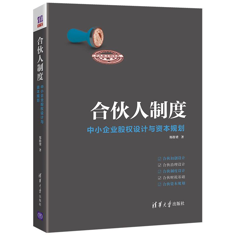 (15万年终奖扣多少税)河南矿山6100万年终奖要交多少税及企业有什么涉税风险? 第7张 (15万年终奖扣多少税)河南矿山6100万年终奖要交多少税及企业有什么涉税风险? 第7张
