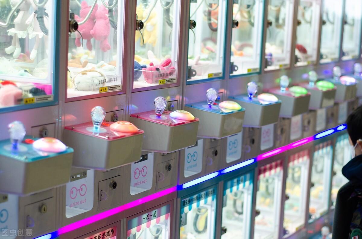 (娃娃机多少钱一台)创业者:开一家娃娃机店需要多少钱? 第1张 (娃娃机多少钱一台)创业者:开一家娃娃机店需要多少钱? 第1张