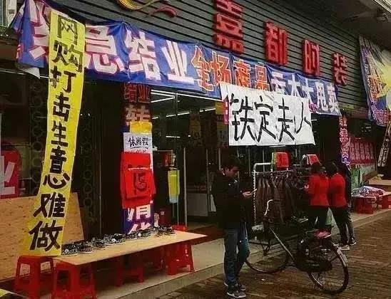实体店做什么生意好,12类无法被电商替代的生意(做什么小生意好) 第3张 实体店做什么生意好,12类无法被电商替代的生意(做什么小生意好) 第3张