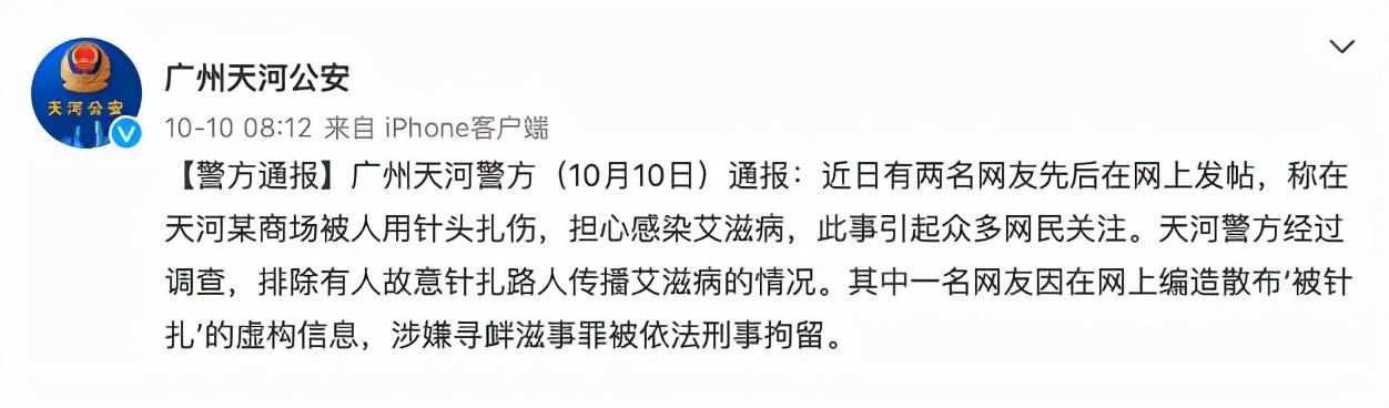 (世界艾滋病日是每年的几月几日)“感染艾滋，是否会影响我的一生?”|世界艾滋病日  第1张