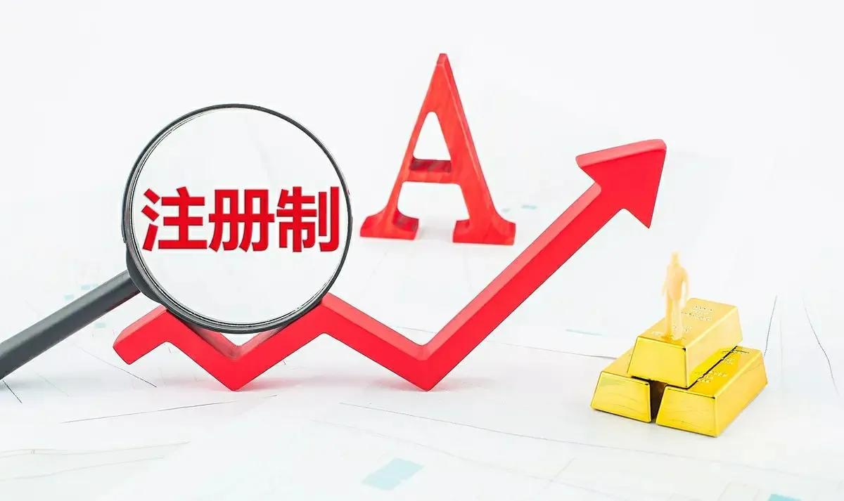 (股票大盘)A股:3000多只股票下跌103只股票跌停,大盘上涨,真的到底了吗? 第3张 (股票大盘)A股:3000多只股票下跌103只股票跌停,大盘上涨,真的到底了吗? 第3张