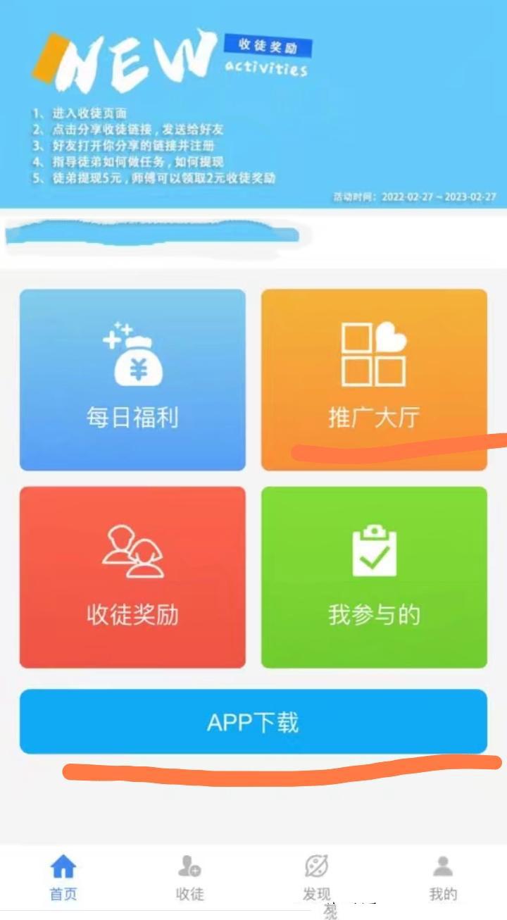 (投票赚钱)投票就能赚钱,一起来做全网超级简单真实的好项目 第4张 (投票赚钱)投票就能赚钱,一起来做全网超级简单真实的好项目 第4张