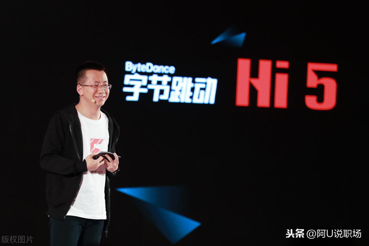 (抖音老板是谁)抖音创始人张一鸣:真正的职场高手，都擅长延迟满足  第3张
