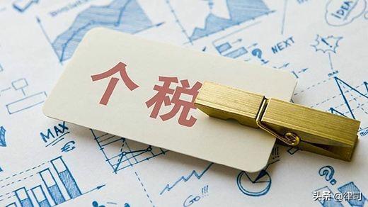 (6000工资扣多少税)工资6000交多少个人所得税 第2张 (6000工资扣多少税)工资6000交多少个人所得税 第2张
