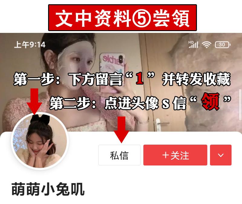 (资产负债表公式)财务必备:资产负债表和利润表编制公式大全(完整版)，超详细  第6张