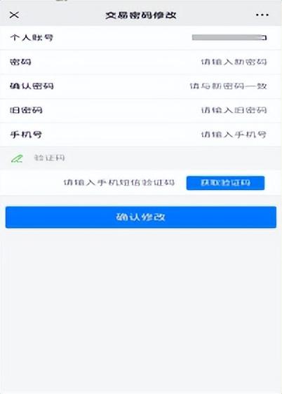 退休了公积金怎么提取 济南租房、退休提取住房公积金可以一步办结了,详细指南来了 第15张 退休了公积金怎么提取 济南租房、退休提取住房公积金可以一步办结了,详细指南来了 第15张