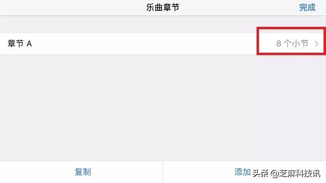 iphone怎么设置自定义铃声,iPhone怎么设置铃声?超详细的苹果手机设置自定义铃声教程 第36张 iphone怎么设置自定义铃声,iPhone怎么设置铃声?超详细的苹果手机设置自定义铃声教程 第36张