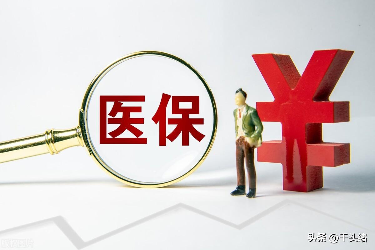 (个人缴纳社保和公司缴纳社保的区别)社保由公司缴纳和个人缴纳有什么不同?退休待遇有差别吗? 第4张 (个人缴纳社保和公司缴纳社保的区别)社保由公司缴纳和个人缴纳有什么不同?退休待遇有差别吗? 第4张
