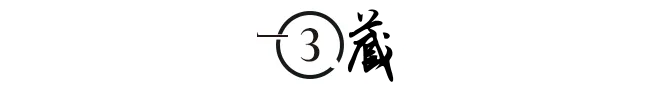 (女孩到山东男友家吃饭分桌引争议)南方女孩到山东男友家吃饭，因分桌引争议，不让上桌就是陋习?  第9张