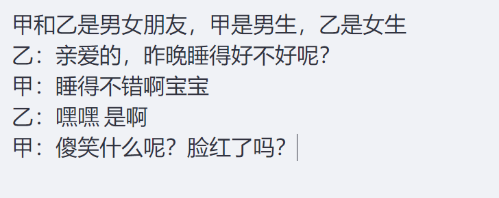 微信对话生成器，微信又整活儿了，你不服不行  第2张