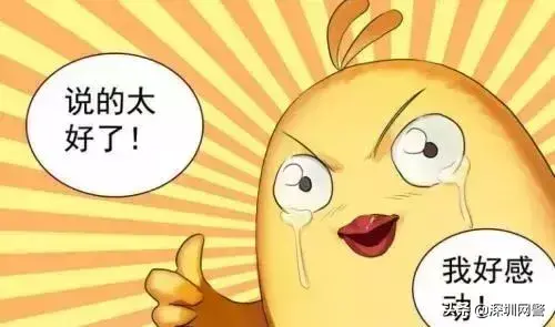 (中国银行电话)我开始慌了,中国银行这两条信息什么意思?小编遇到了诈骗?  第8张 (中国银行电话)我开始慌了,中国银行这两条信息什么意思?小编遇到了诈骗?  第8张