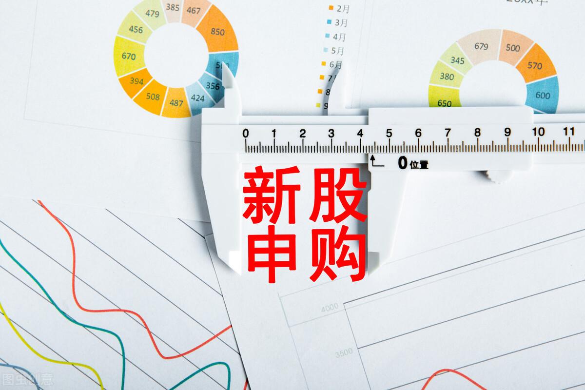 (打新股能赚钱吗)股票打新还能赚钱吗?想要参与股票打新，要怎么做比较好?  第1张
