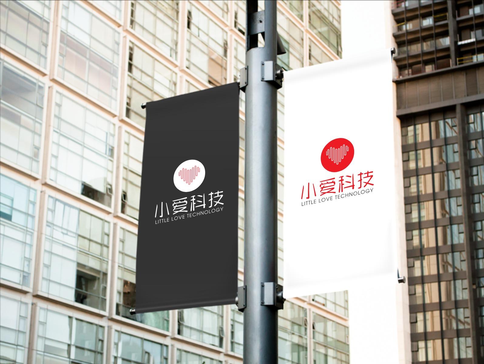 (logo在线设计生成器)小爱LOGO在线制作 – 智能Logo设计在线生成器  第6张
