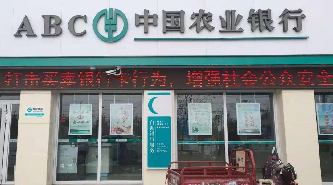(中国五大银行)中国五大银行 第6张 (中国五大银行)中国五大银行 第6张
