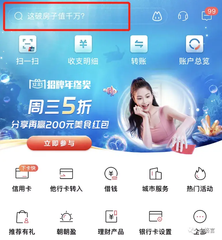 (银行存款证明)太方便了!用手机银行app也能办理资金存款证明啦 第1张 (银行存款证明)太方便了!用手机银行app也能办理资金存款证明啦 第1张