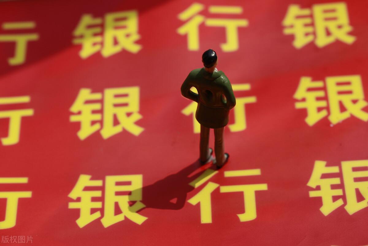 房贷余额查询，如何查询剩余房贷金额?3种途径帮你搞定  第3张