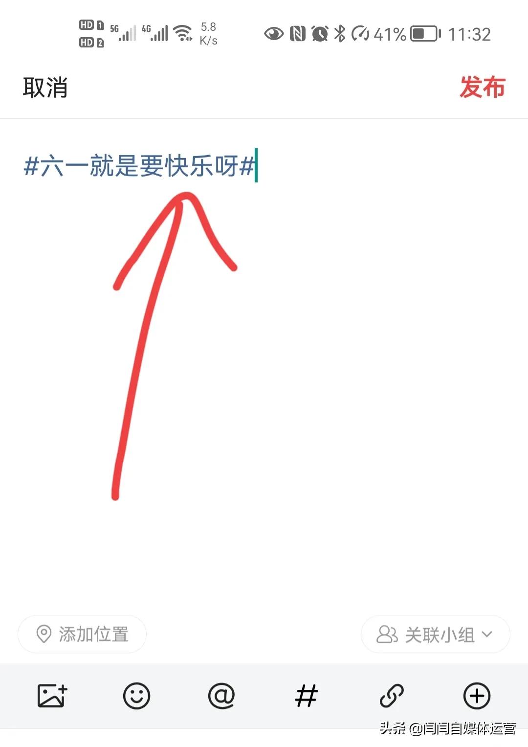 (投稿赚钱)头条怎么投稿赚钱?具体怎么操作?  第8张