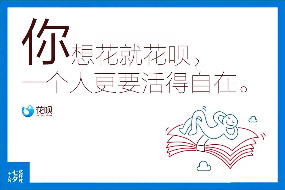 (paypal是什么意思)paypal支付巨头进入中国,你们会使用吗?双马开始颤抖了? 第4张 (paypal是什么意思)paypal支付巨头进入中国,你们会使用吗?双马开始颤抖了? 第4张