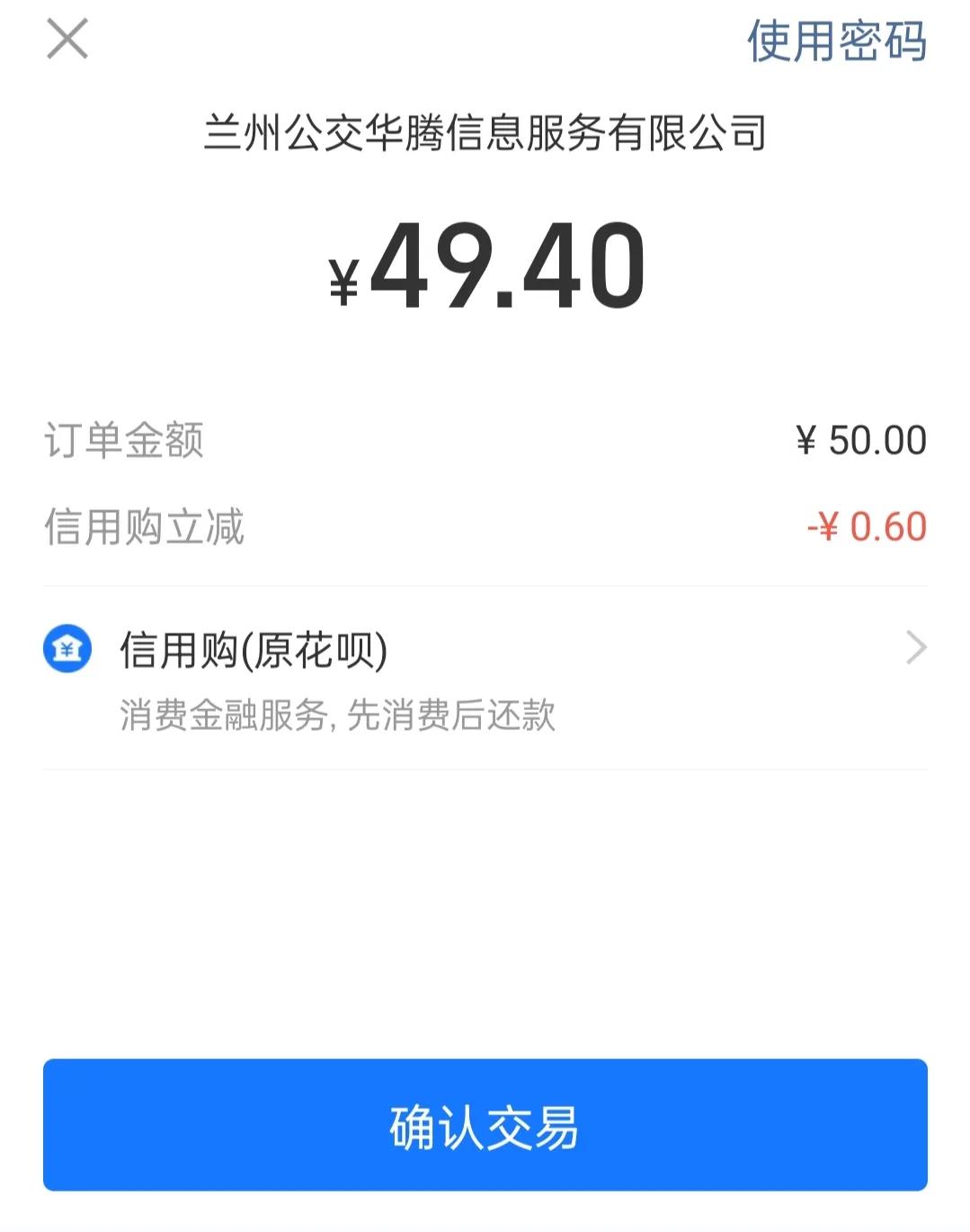 (支付宝付款)支付宝付款时这样操作还可以“立减省钱”  第6张