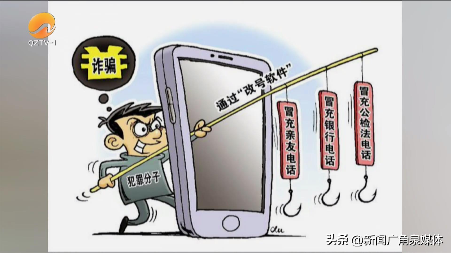 (京东金条)不注销京东金条将影响征信?南安一女子险些被骗23万 第2张 (京东金条)不注销京东金条将影响征信?南安一女子险些被骗23万 第2张