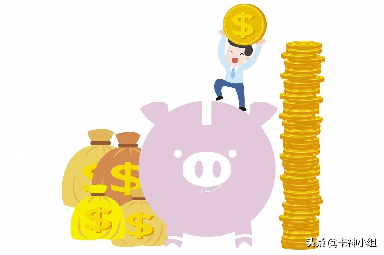 (定期存款计算器)2020年银行定期存款利率及定期存款利息计算方法 第1张 (定期存款计算器)2020年银行定期存款利率及定期存款利息计算方法 第1张