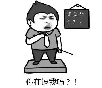成都房贷计算，成都贷款买房怎么计算自己的实付金额  第3张