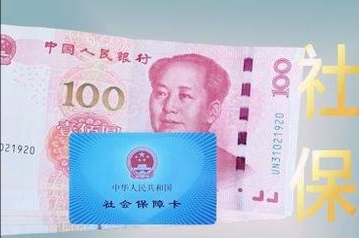 (社保金融账户)现在到银行办理新卡或是社保卡金融账户激活为什么这样难? 第1张 (社保金融账户)现在到银行办理新卡或是社保卡金融账户激活为什么这样难? 第1张