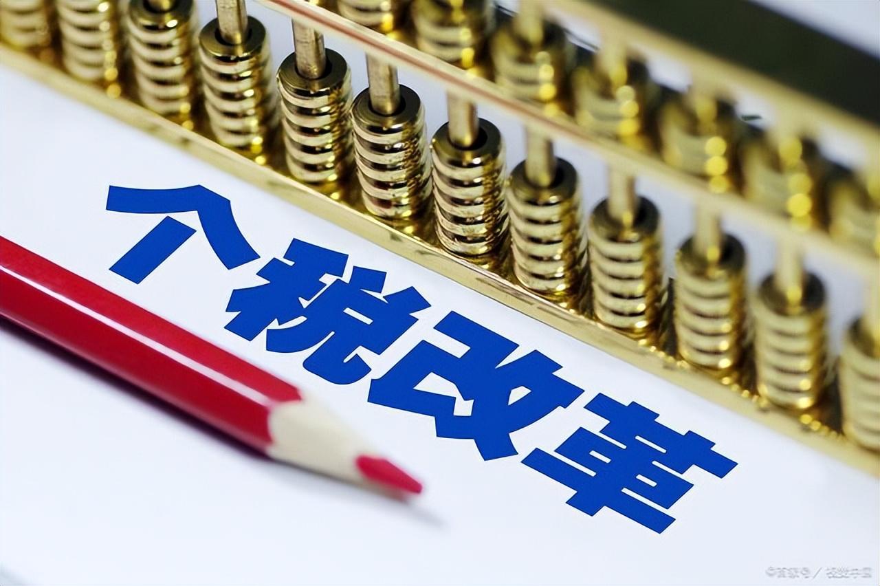 (自然人扣税客户端)自然人个税扣缴客户端怎么更正上期数据?这5个常识会计要知道 第2张 (自然人扣税客户端)自然人个税扣缴客户端怎么更正上期数据?这5个常识会计要知道 第2张