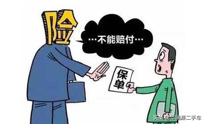 (为什么交强险都不过户)交强险需要过户吗,车辆过户保险不过行吗 第2张 (为什么交强险都不过户)交强险需要过户吗,车辆过户保险不过行吗 第2张